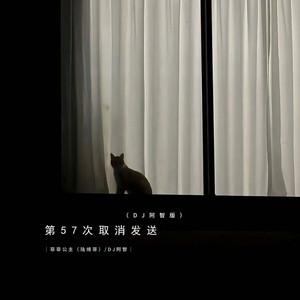 D阿