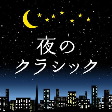 12 Etudes, Op. 25: No. 7 in C-Sharp Minor "Cello"