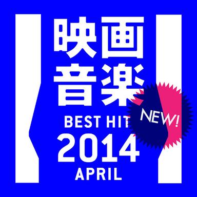 Captain America March