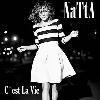 Я буду помнить всегда