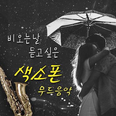 일편단심 민들레야