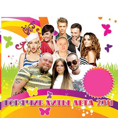 Позвони Мне... - Комарово Dance