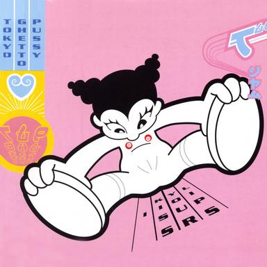 I Kiss Your Lips - Radio Edit