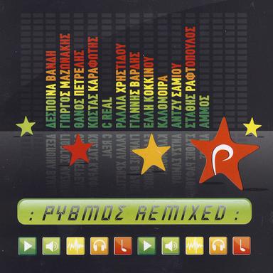 Secret Combination - Master Tempo Mix