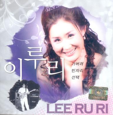 LR