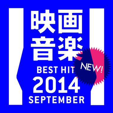 Movie Sound September 2014