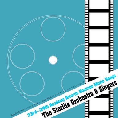 23rd & 24th Academy Awards Nominee Movie Songs