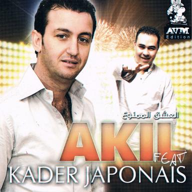 3achq elkhyana - remix