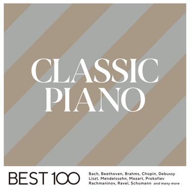 Piano Sonata No. 17 in D Minor, Op. 31, No. 2 "The Tempest": III. Allegretto