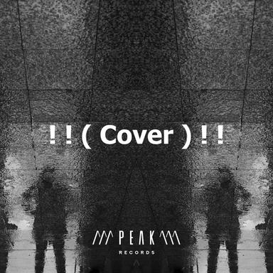 Gentle Rain on the Roof