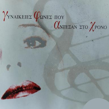 Si Mou Harakses Poria