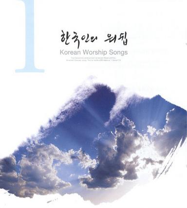 정금같이 나오리라