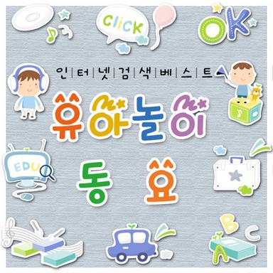 병원차와 소방차