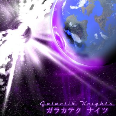 Digital Silver - Original Mix