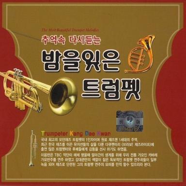 웃는 얼굴 다정해도