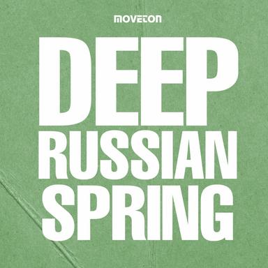 Tanya - Mundo Celebris Dub Remix