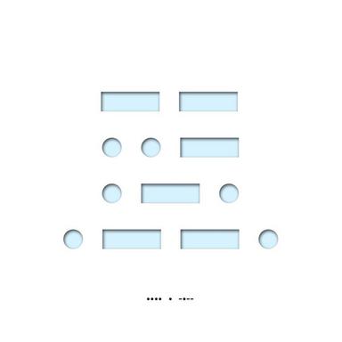 Kto Tam? Kto Jest W Środku?