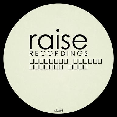 Tootsie Pops - Instrumental Mix