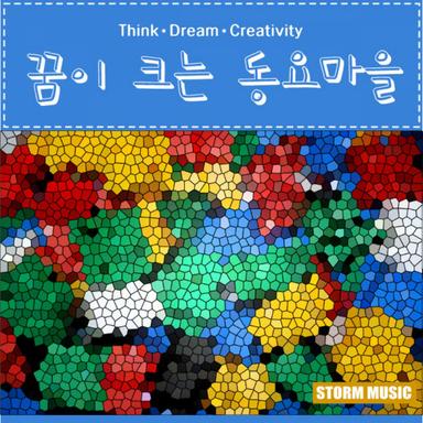 거꾸로 보는 세상