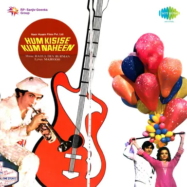 Chand Mera Dil Chandni Ho Tum