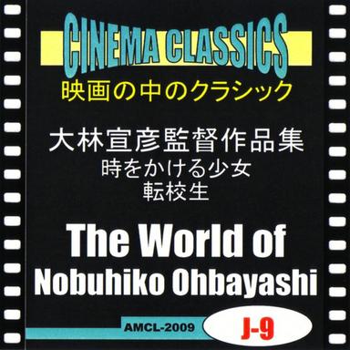 Sextett in B flat major, op.18/ 2nd mvt: Andante ma moderato (Brahms)