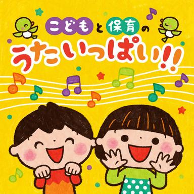 グー☆チョキ☆バイバイ