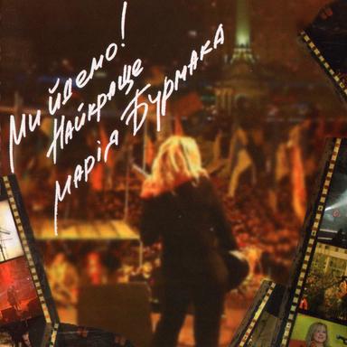 Місто ангелів