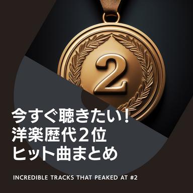 Nights In White Satin - Single Version