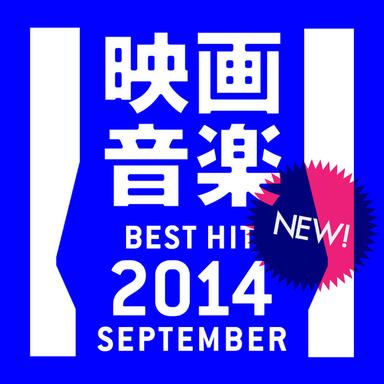 ハイアー・グラウンド(映画「ジーサンズ はじめての強盗」から)