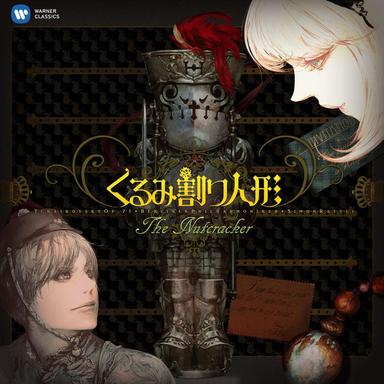 Tchaikovsky: The Nutcracker, Op. 71: Miniature Overture