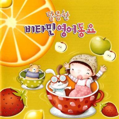 Oh Where Oh Where Has My Little Dog Gone