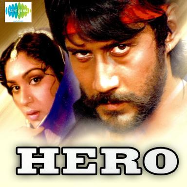 Nindiya Se Jagi Bahar