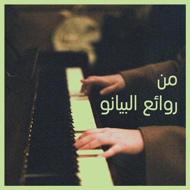 Autumn Moon on a Calm Lake