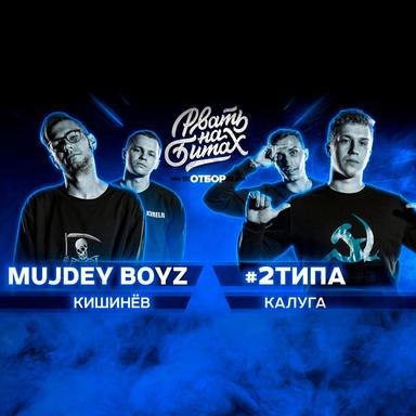 MB