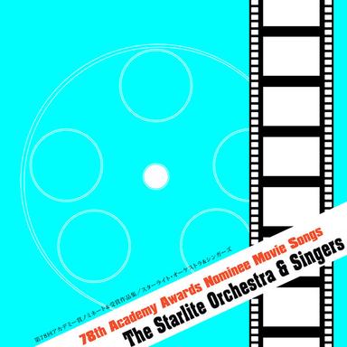 Only The Beginning of The Adventure