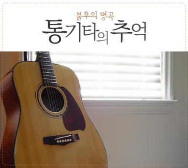 오늘 같은 밤이면