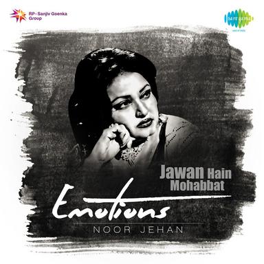 Umangen Dil Ki Machli