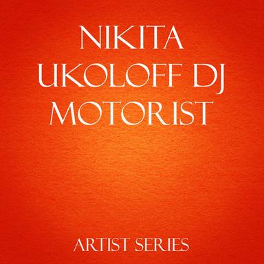 Setka - Instrumental Mix