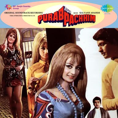 Koi Jab Tumhara Hriday Tod De