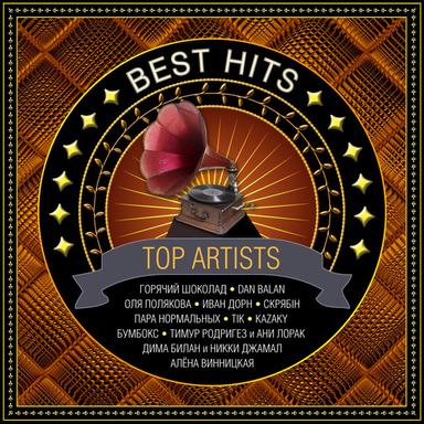 Может это ты