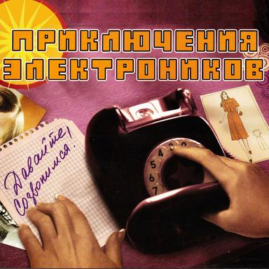 Расскажи, Снегурочка