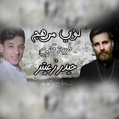 LM
