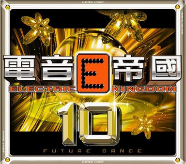 Take Me Home Tonight