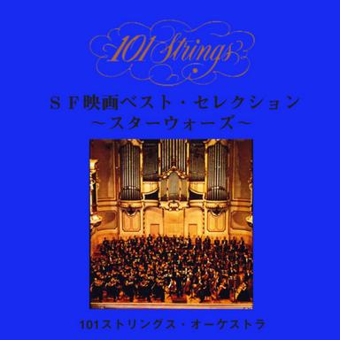 THEME FROM BATTLESTAR GALACTICA