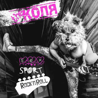 Попы замужних женщин