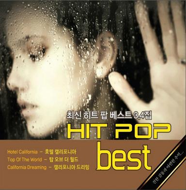 접속 주제곡 A lover`s concerto