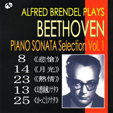 Piano Sonata no.14 in C sharp minor, op.27/2 "Moonlight"/ 1st mvt: Adagio sostenuto