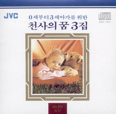 솔베이지의 노래