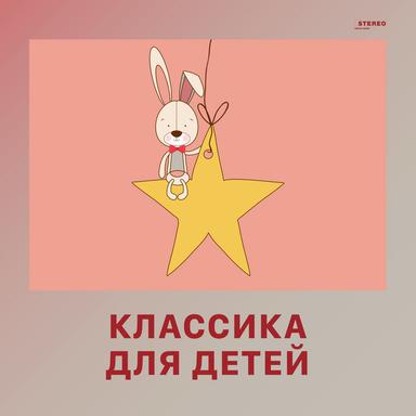 A Midsummer Night's Dream, Incidental Music, Op. 61, MWV M 13: Fairies' March