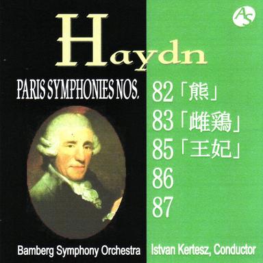 Symphony No.87 in A major/ 4th mvt: Vivace